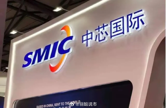 中芯国际引领行业发展的三大战略动向最新宣布揭秘！