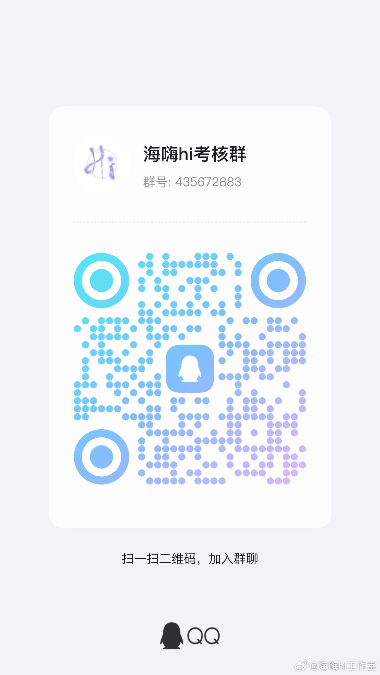 群嗨最新版，社交新时代的狂欢派对盛宴