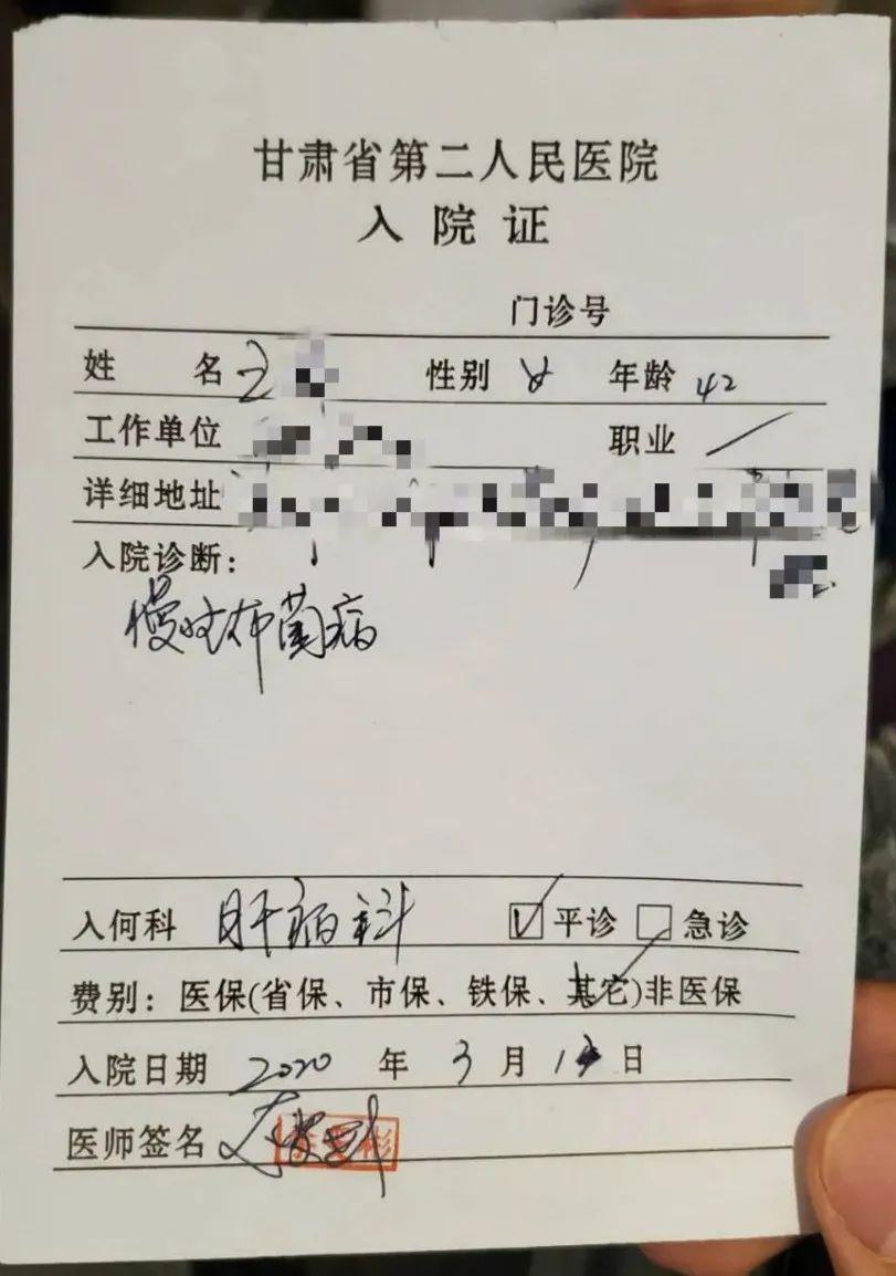 兰州布病最新规定及其要点详解