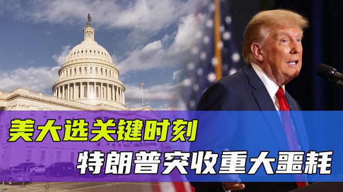 总统大选最新动态,变化、学习与自信的力量推动选举走向