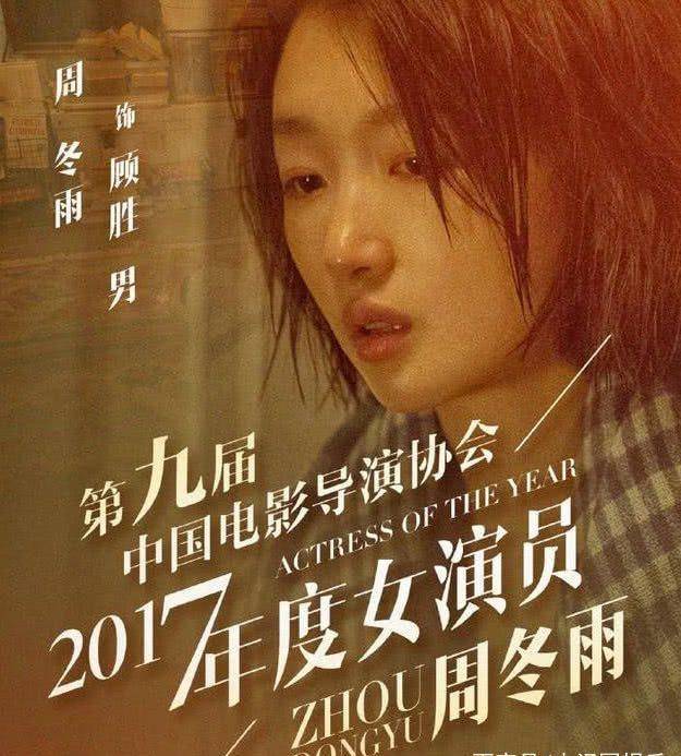 周冬雨最新电影观影指南与技能提升，详解步骤及电影推荐