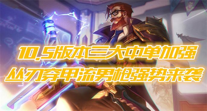 科技融合下的中单男枪,高科技产品完美呈现