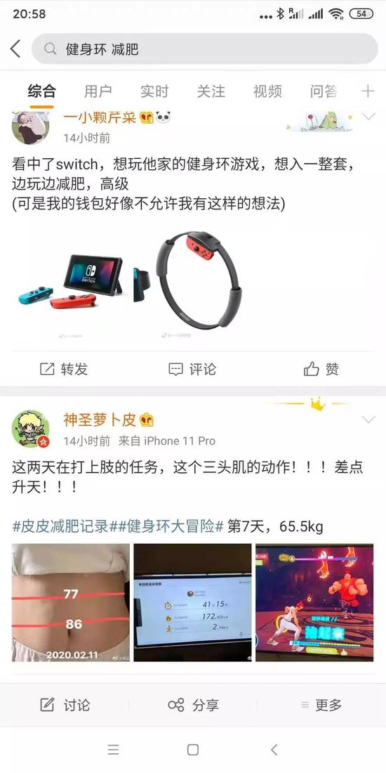 健身环最新版全面解析及观点阐述指南