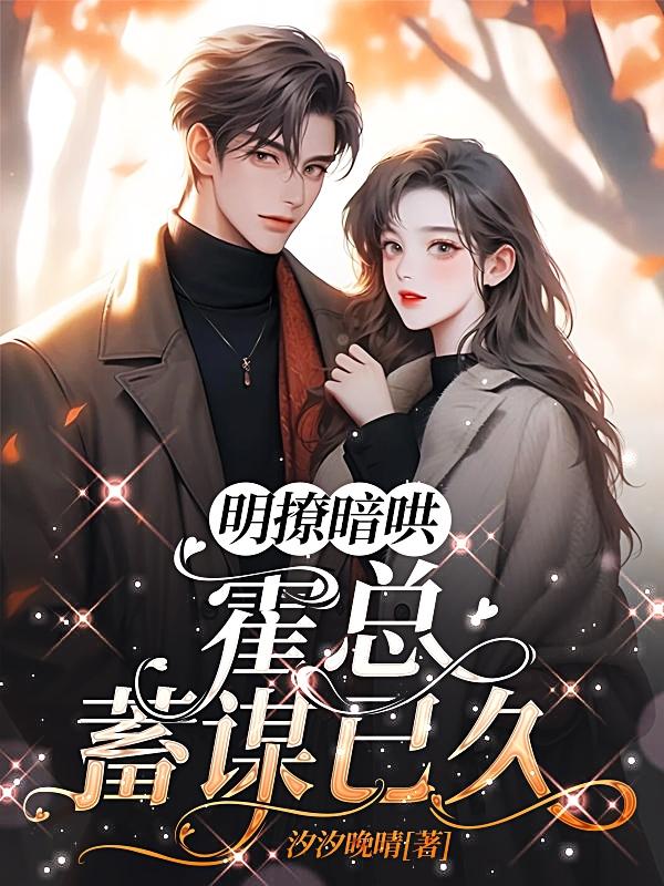 小巷中的隐秘美味,晚玲最新章节