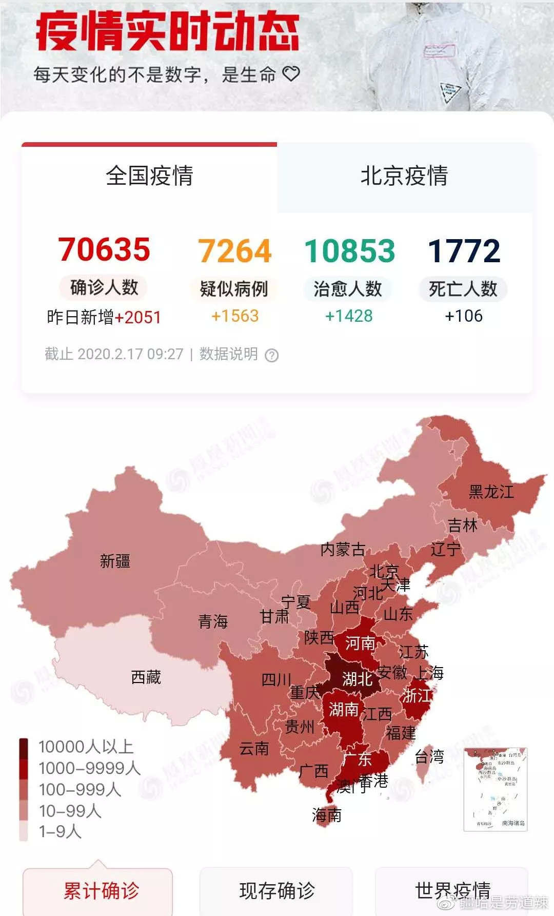 抗疫情最新状况全面指南，应对疫情的必备知识与应对策略