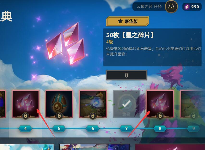 云顶星守最新阵容揭秘，小巷中的隐藏宝藏！