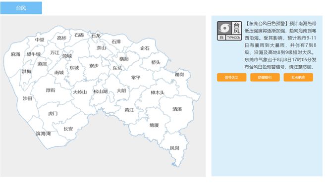 东莞台风预警更新,探索自然美景的旅行需谨慎应对台风挑战